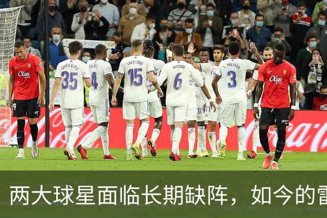 两大球星面临长期缺阵,如今的雷霆已经没有了要庆祝的心情?