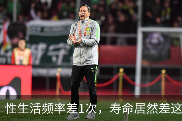 性生活频率差1次,寿命居然差这么多!2个动作提升能力,男女适用