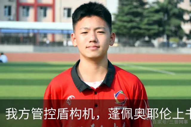 我方管控盾构机,蓬佩奥耶伦上书美国会:再拖下去,对华竞争要败