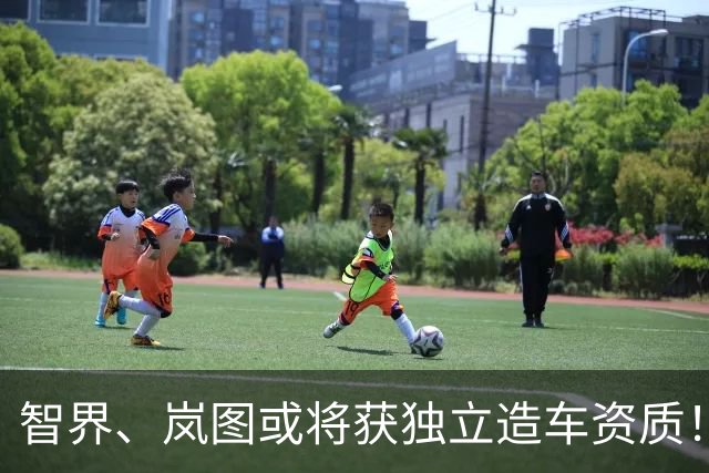 智界、岚图或将获独立造车资质!AIVA ME7、尚界Z9等亮相工信部“车展”