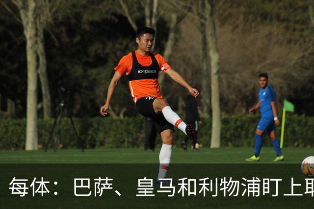 每体：巴萨、皇马和利物浦盯上耶尔奇，斯图加特要价6000万欧