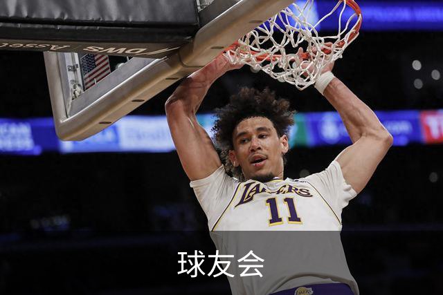 球友会团队与服务介绍