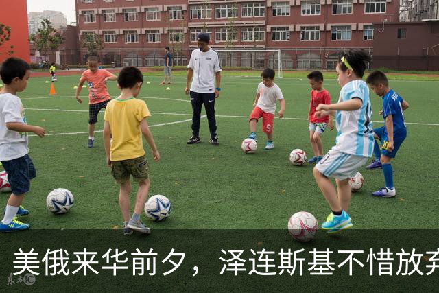 美俄来华前夕，泽连斯基不惜放弃四分之一国土也要求和，他在怕啥