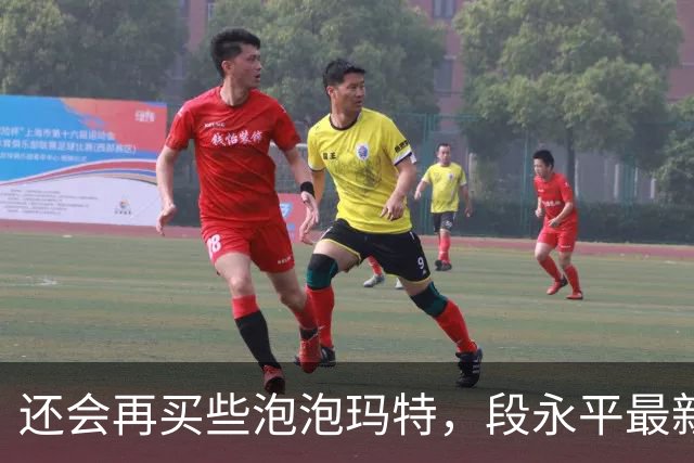 还会再买些泡泡玛特，段永平最新分享：投资AI像囚徒困境，但不投的人大概率会掉队